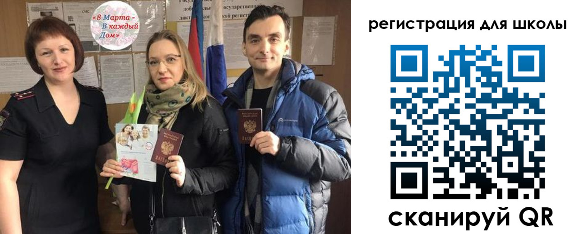 временная регистрация 2025 в Балашихе