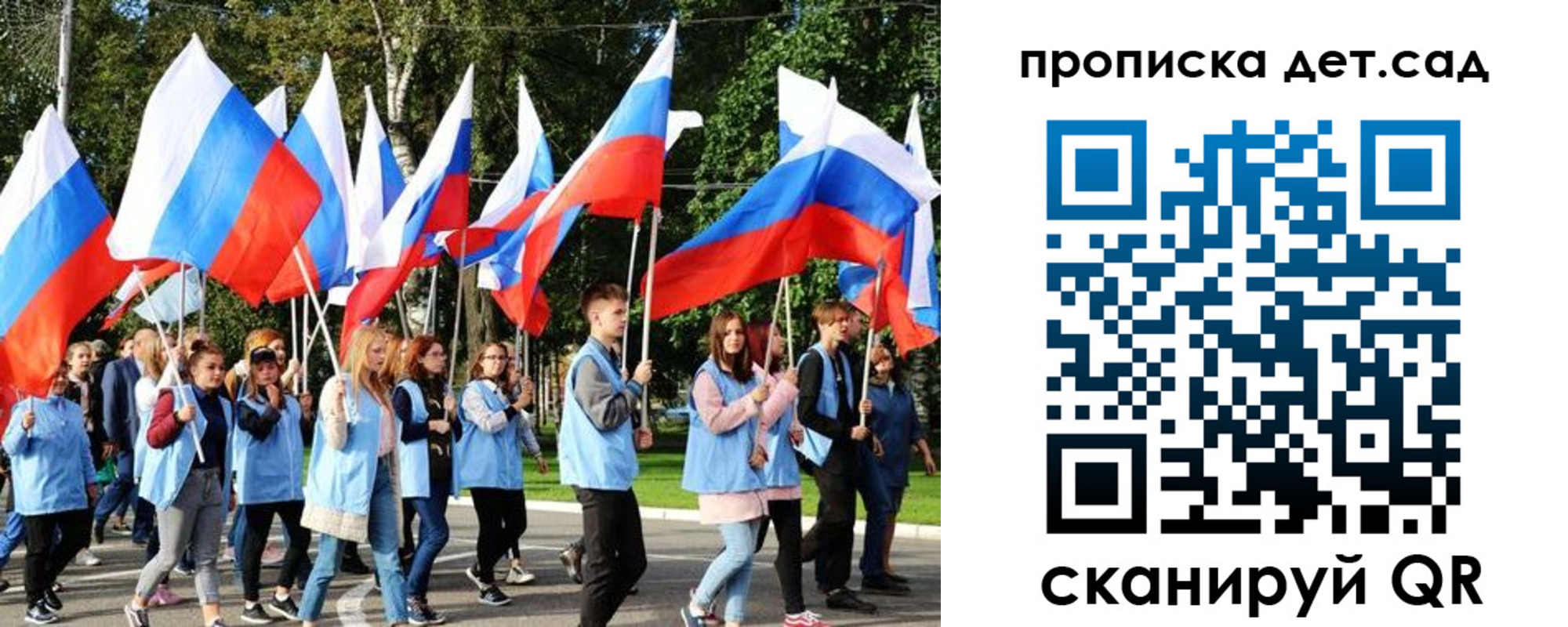 временная регистрация недорого в Балашихе