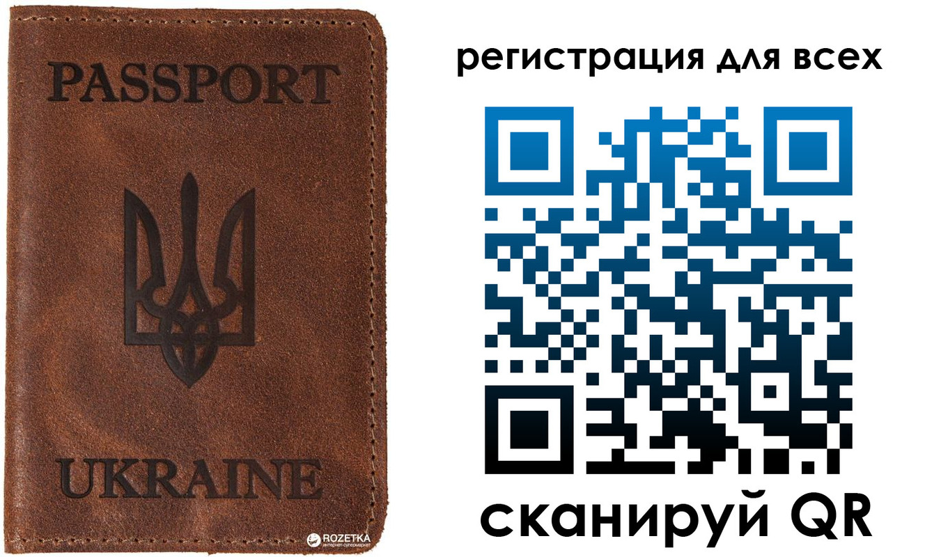 временная регистрация недорого в Балашихе
