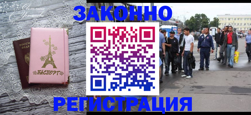 форма 3 в Балашихе