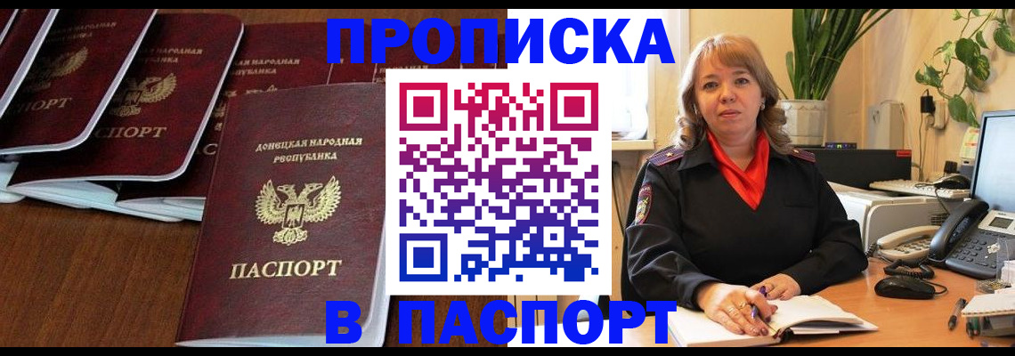 регистрация для школы в Балашихе