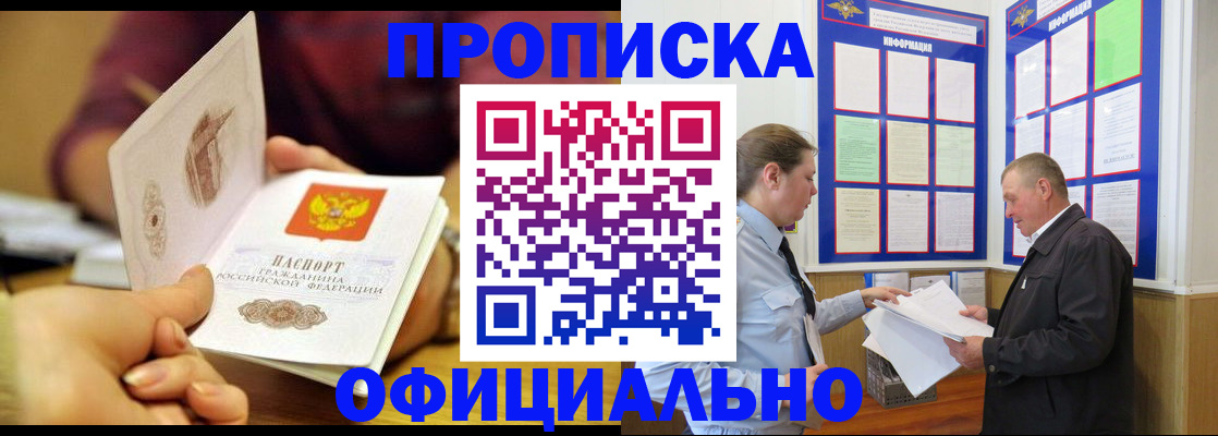 регистрация для дет. сада в Балашихе